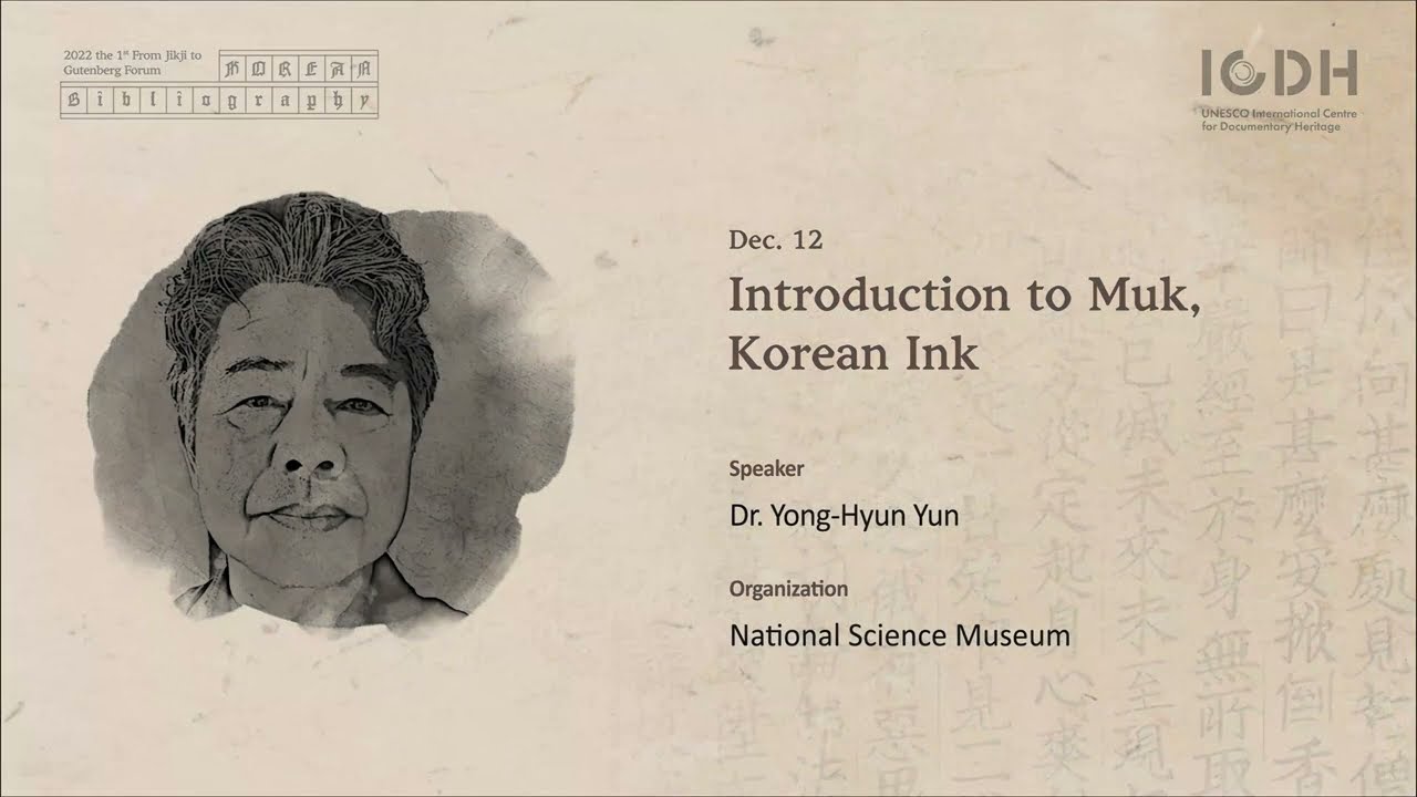 2022 From Jikji to Gutenberg Forum - Day 1: Introduction to Muk, Korean Ink