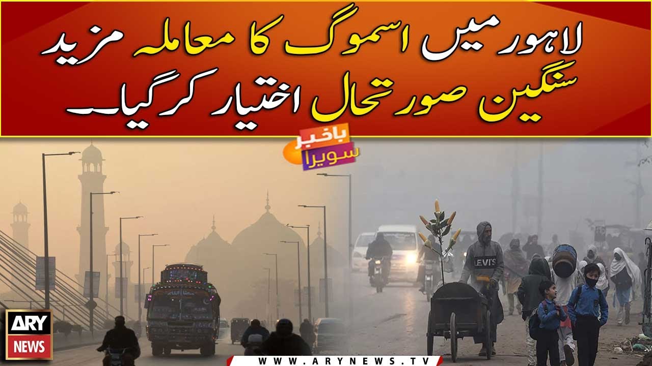 Lahore markets, restaurants to close at 10pm as smog worsens