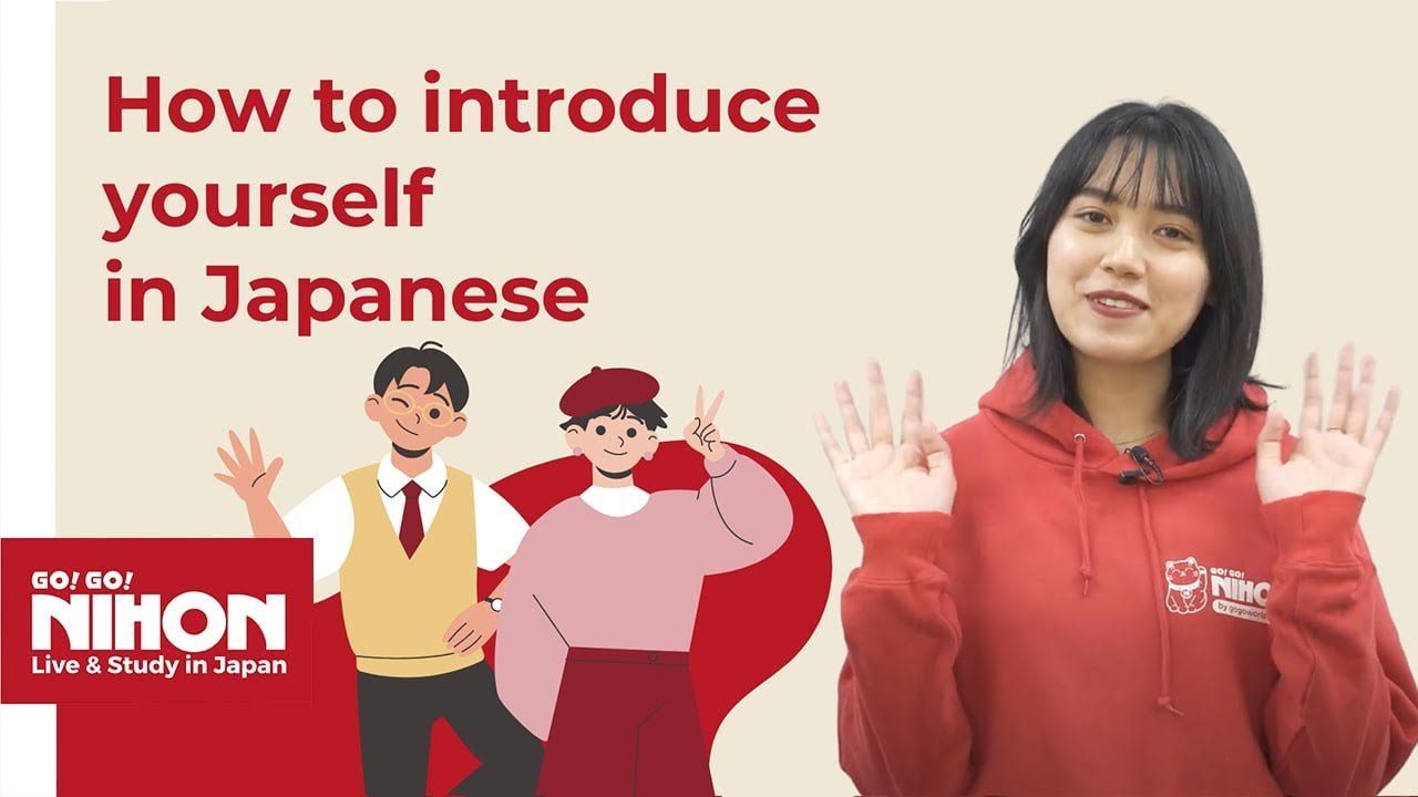 Learn how to introduce yourself in Japanese!| Jikoshoukai | Self introduction for beginners
