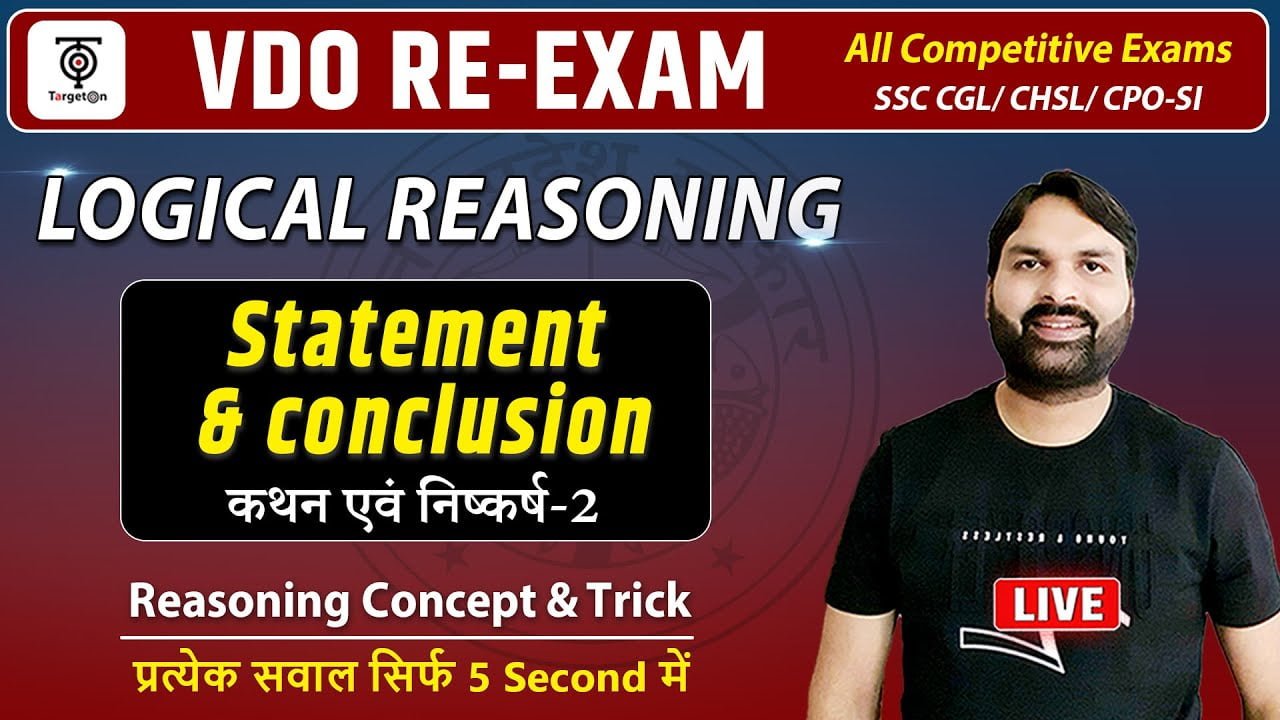V.D.O Re Exam Reasoning || Statement & Conclusion ll Ravi P Tiwari Official