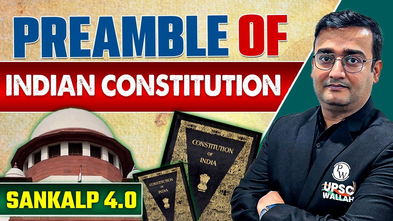 Preamble of Indian Constitution | Importance of Preamble | Sankalp 4.0 | UPSC Wallah