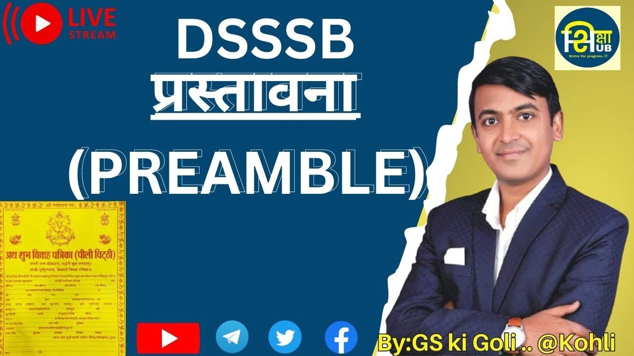 प्रस्तवाना (PREAMBLE) || DSSSB || Objective Questions || By Kohli sir