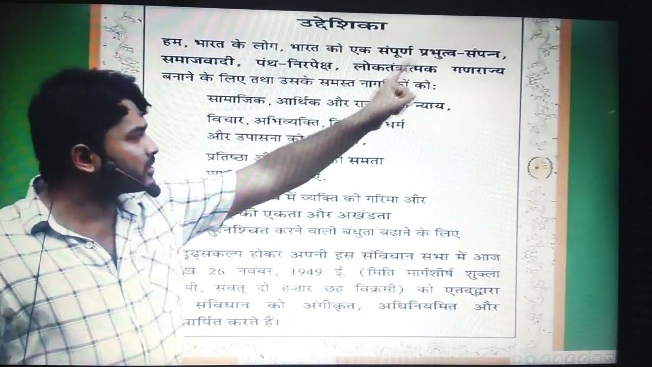 Bihar Daroga Preamble of indian constitution by Raushan Anand sir #biharsi #bihardaroga #gyanbindu
