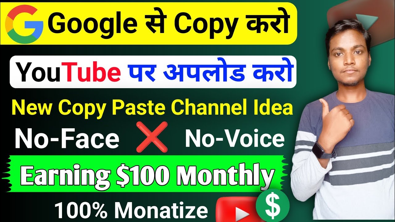 New Copy Paste YouTube Channel Idea With AI || No-Face No-Voice || Copy Paste Video On YouTube ||